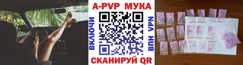 Alpha PVP СК  Иланский 