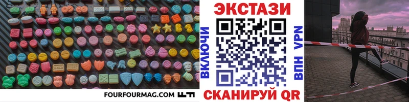 ЭКСТАЗИ DUBAI  Иланский 