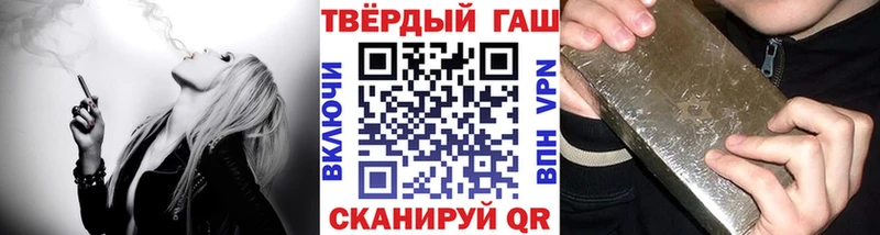 ГАШ Cannabis  купить закладку  Иланский 