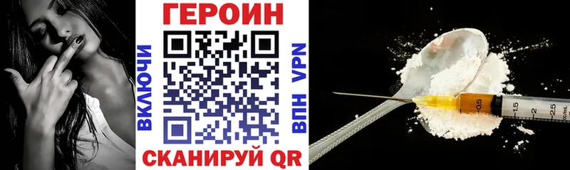 магазин  наркотиков  Иланский  ГЕРОИН Афган 