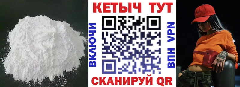 Кетамин ketamine  Иланский 