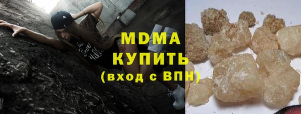 спайс Арсеньев