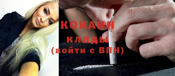 марки lsd Балахна