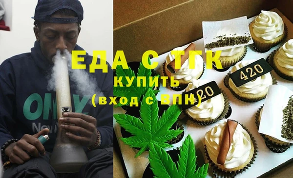 альфа пвп Струнино