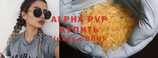 соль курить ск Армянск