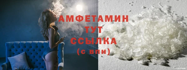 соль курить ск Армянск