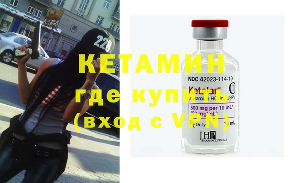 спайс Арсеньев