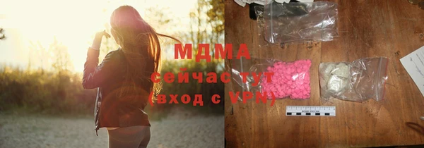 кокаин премиум Балабаново