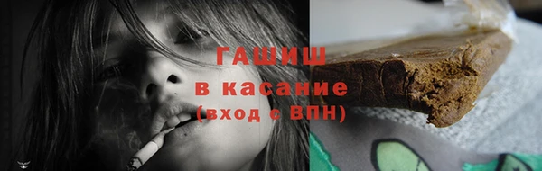 соль курить ск Армянск