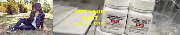 соль курить ск Армянск