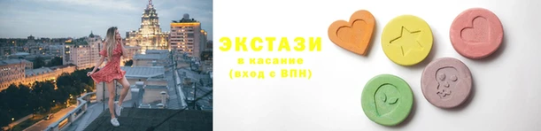 спайс Арсеньев