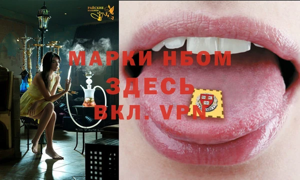 марки lsd Балахна