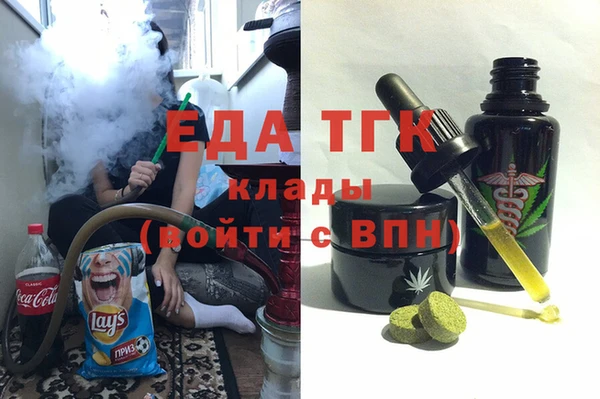 спайс Арсеньев