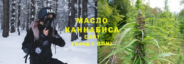 соль курить ск Армянск