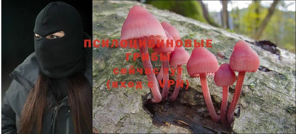 кокаин премиум Балабаново