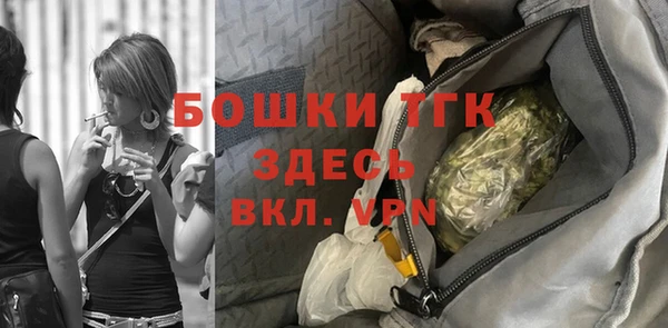 кокаин премиум Балабаново