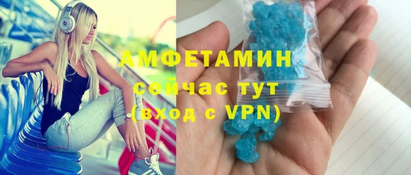 соль курить ск Армянск