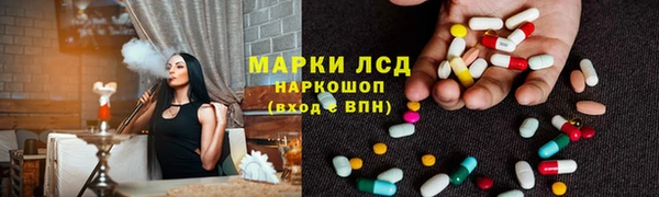 спайс Арсеньев