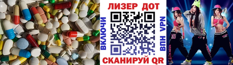LSD-25 экстази ecstasy  mega зеркало  Иланский  наркота 