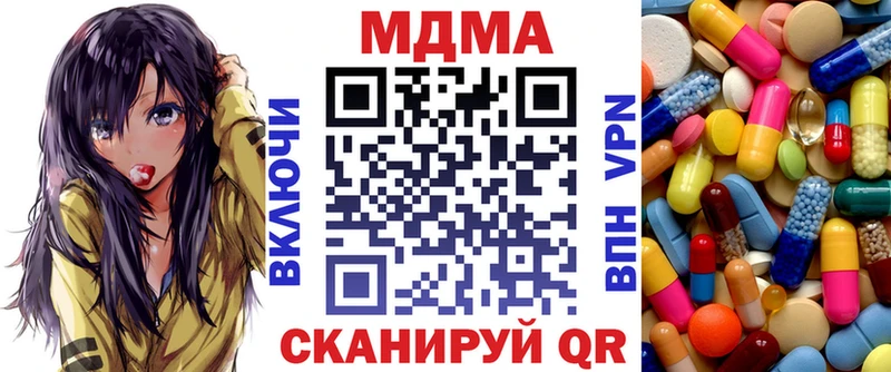 KRAKEN tor  Иланский  MDMA VHQ  купить  сайты 