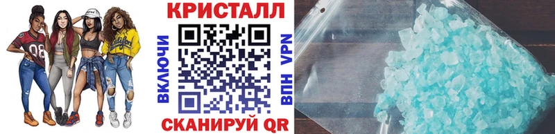 Метамфетамин Methamphetamine сколько стоит blacksprut ONION Иланский