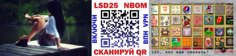 Марки NBOMe 1500мкг  даркнет сайт  Иланский 