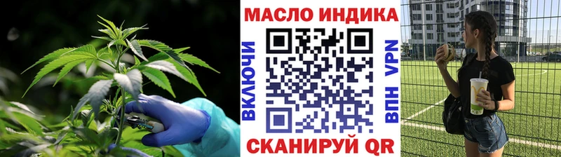 магазин    Иланский  Дистиллят ТГК вейп 